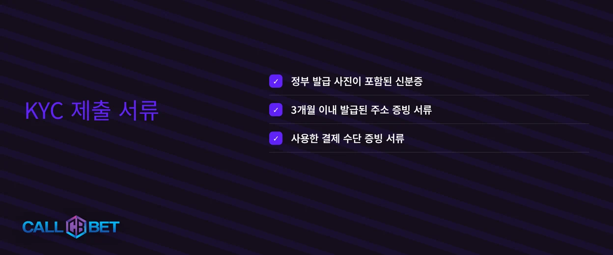 Callbet 카지노 본인 확인 정보